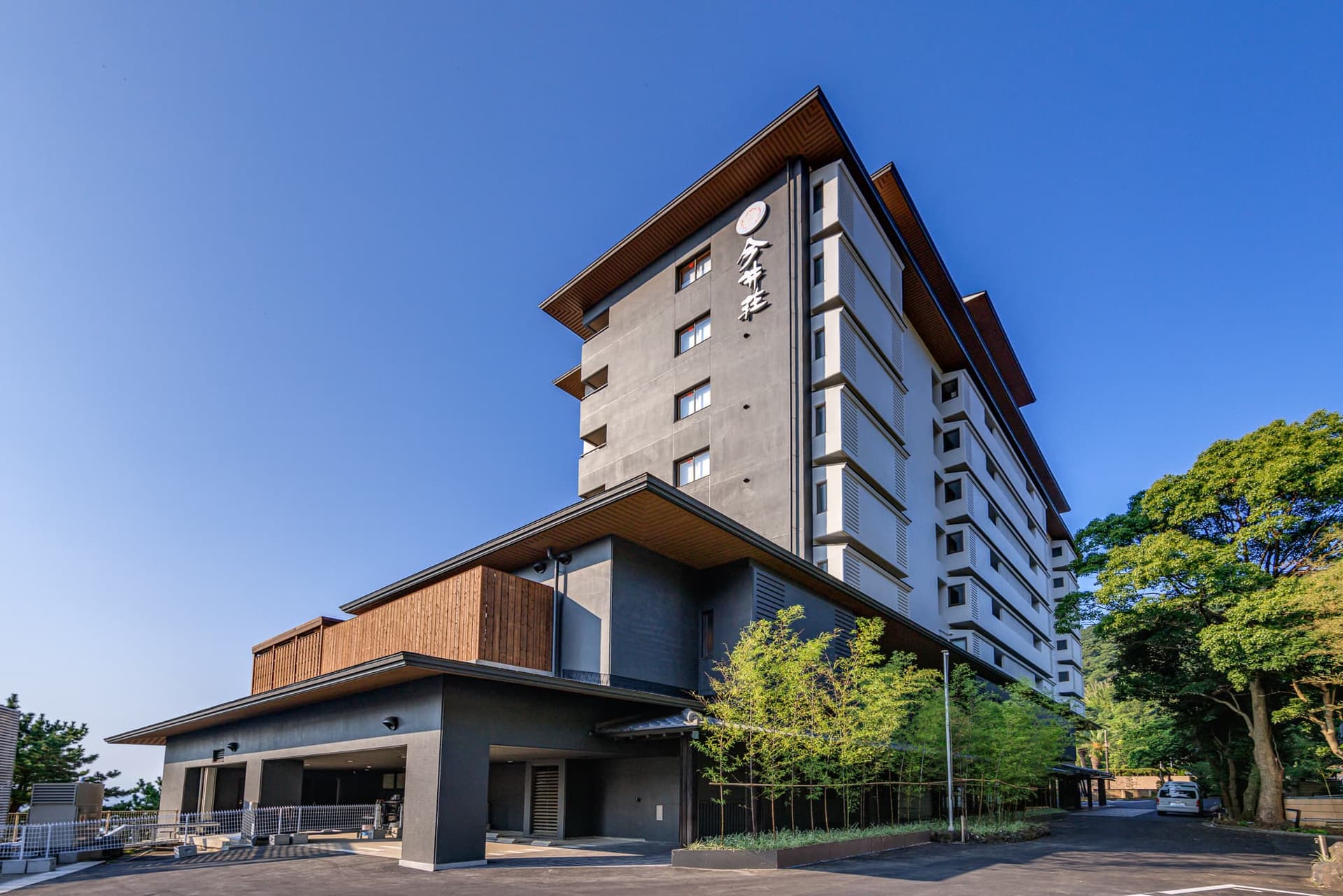 伊豆今井浜温泉　今井荘