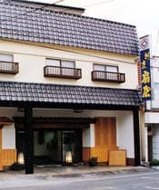 鏡石温泉割烹旅館　扇屋会館
