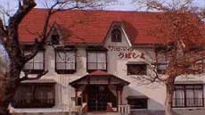 舞子・サンロード　イン　うばしま