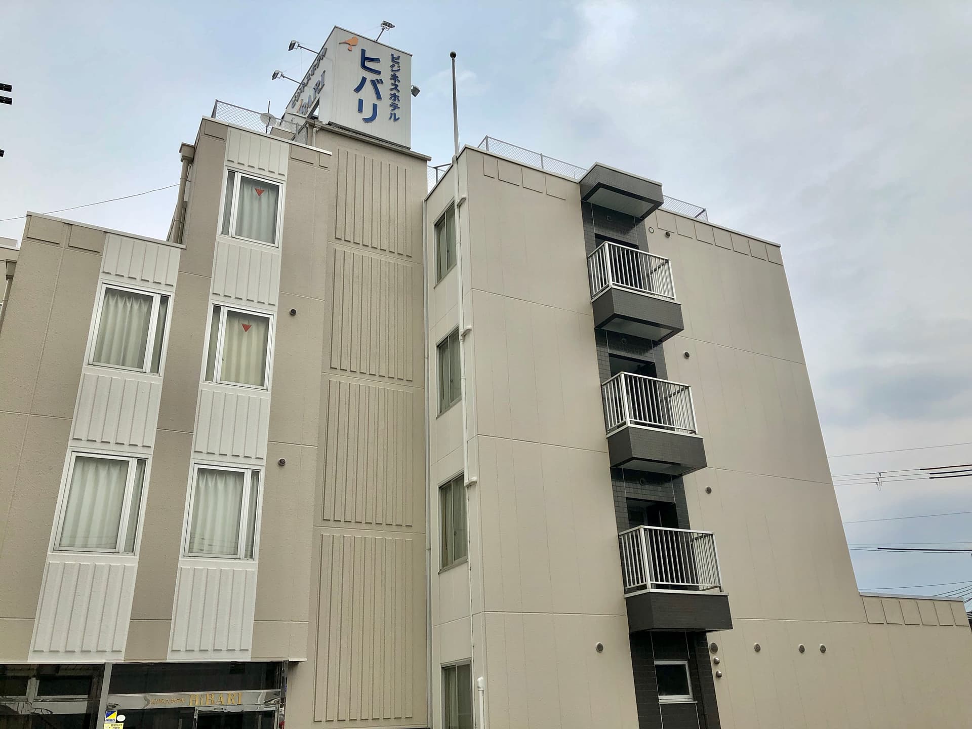ビジネスホテル HIBARI(ビジネスホテル ひばり)