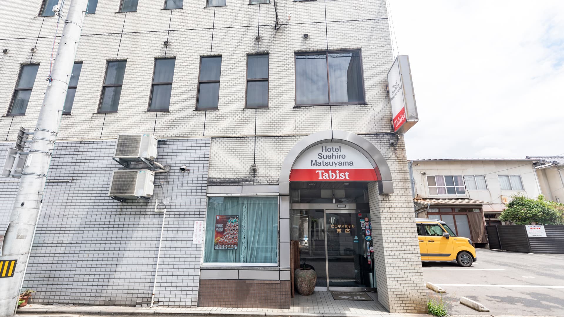 Tabist ビジネスホテル末広 松山