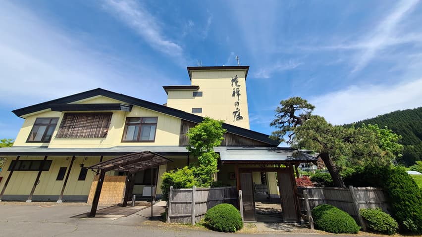 黒石温泉郷落合温泉 花禅の庄