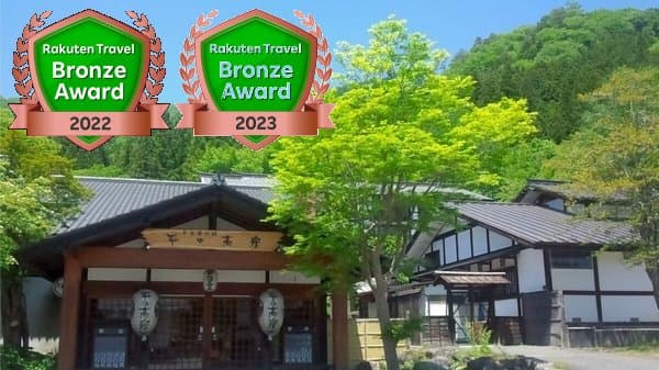 いろり会席と源泉１００％秘湯の宿　湯西川温泉　上屋敷　平の高房