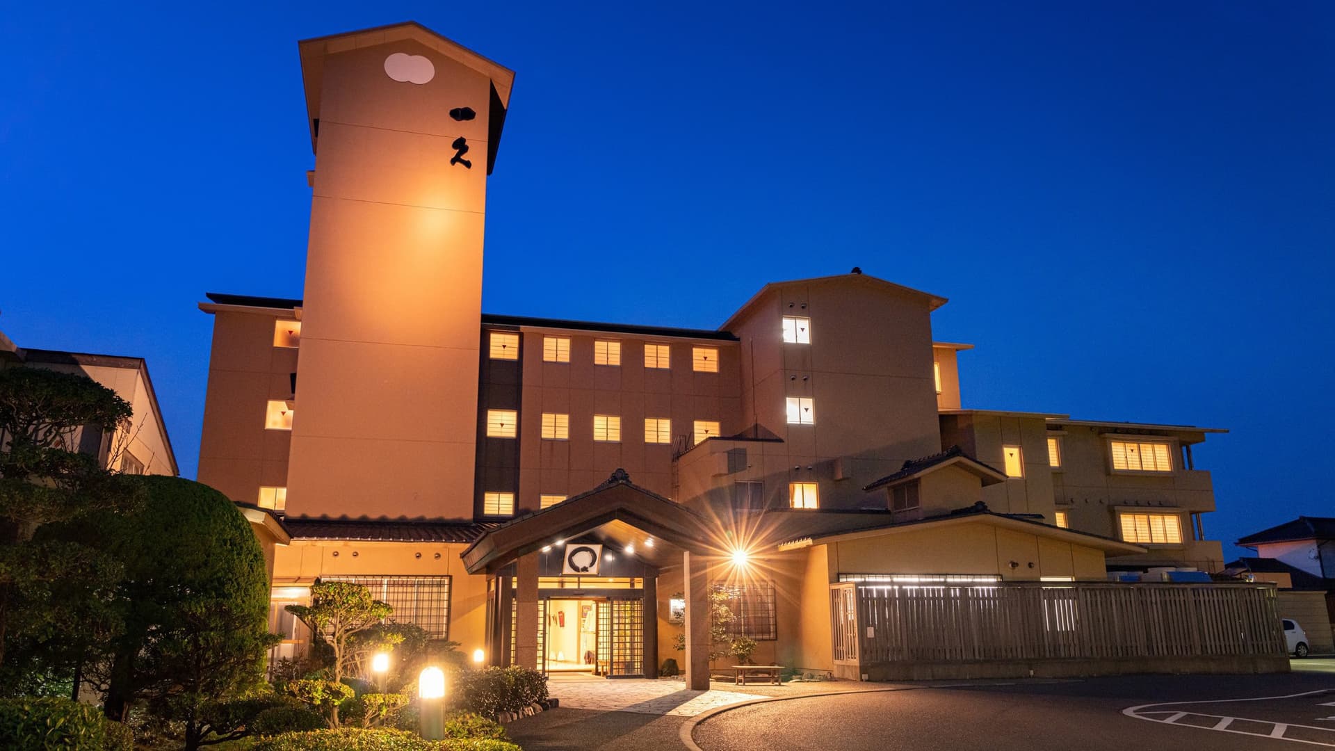 湯野浜温泉 海辺のお宿 一久