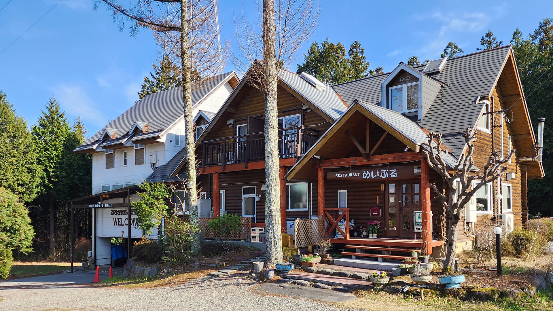 ペンション めいぷる