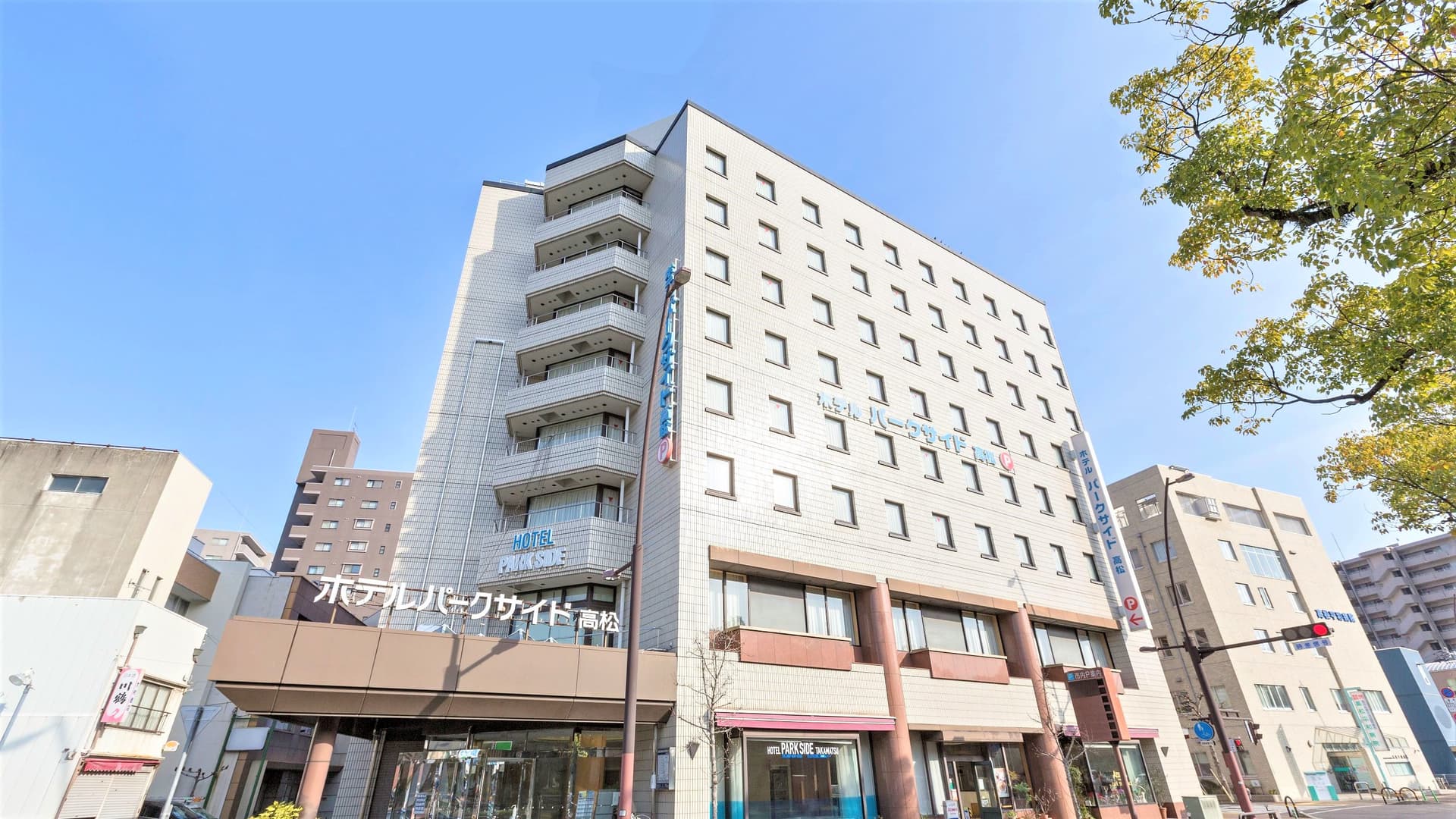 ホテル パークサイド高松