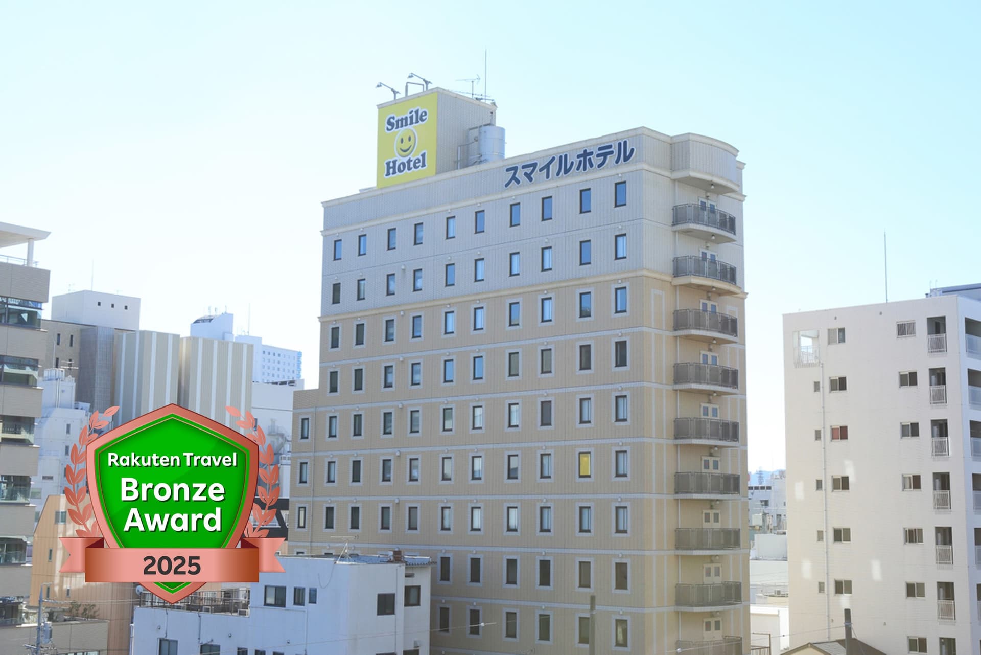 スマイルホテル静岡
