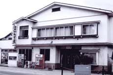 旅館 いわて荘