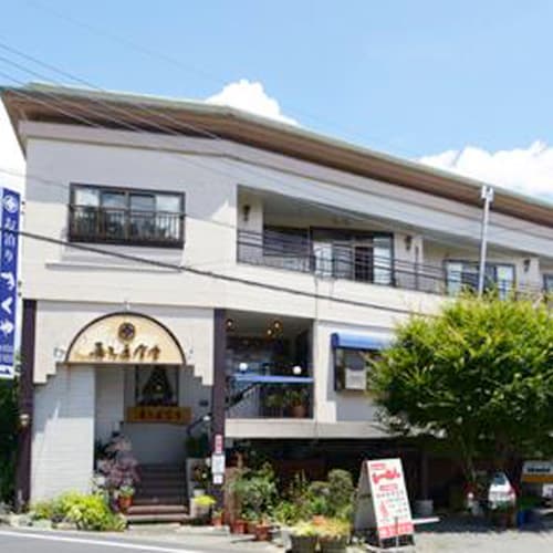 お泊り　きくや＜山梨県＞