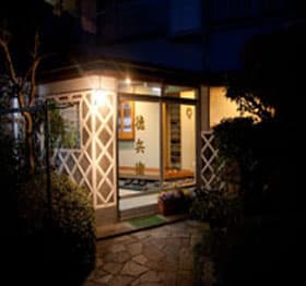 網元の宿 徳兵衛