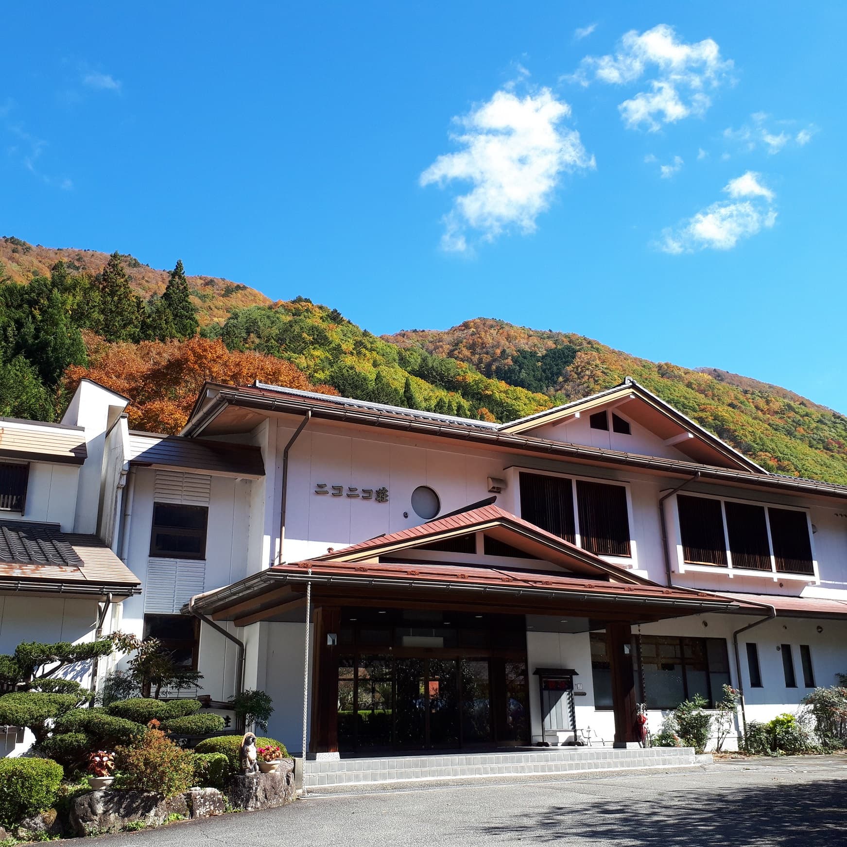 湯屋温泉 ニコニコ荘