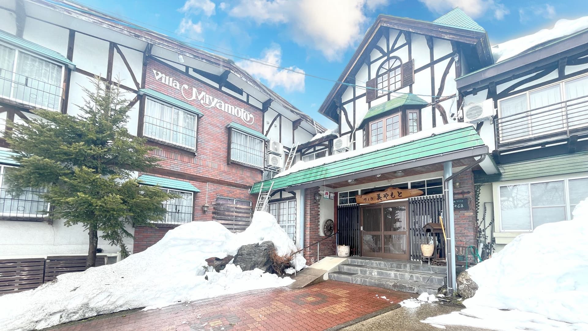 戸狩温泉　ヴィラ美やもと