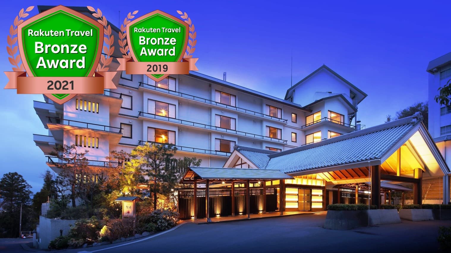 信州松本 美ヶ原温泉 翔峰