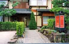 小さな料理旅館　こまくさ