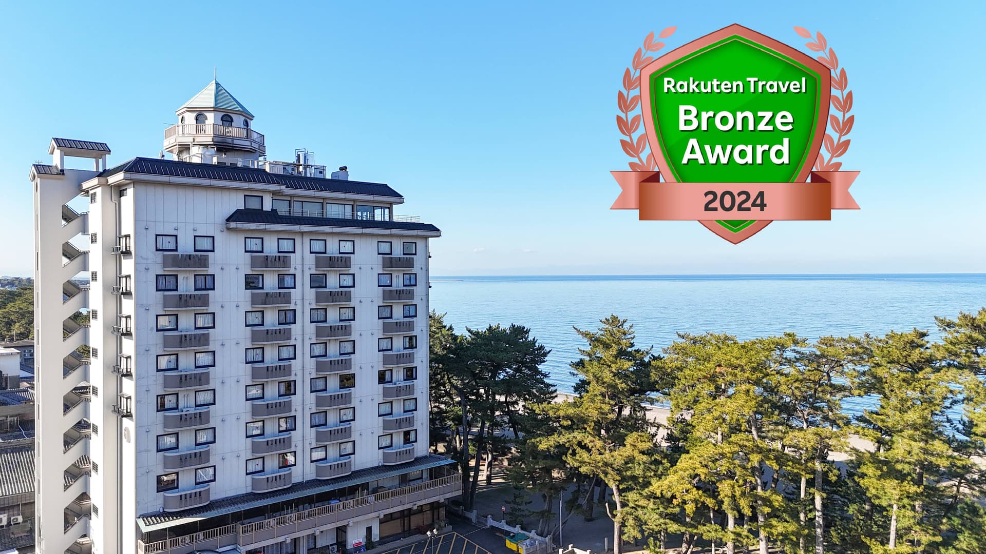 ホテルキャッスルイン伊勢夫婦岩（旧：ホテルリゾートイン二見）