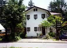 ペンション　山の灯