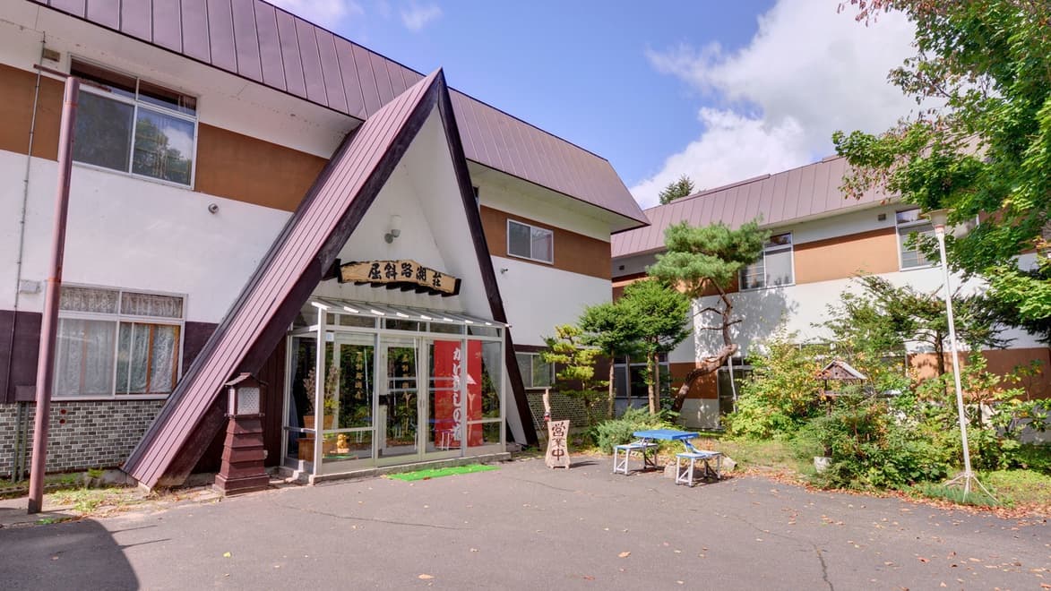 にぶし温泉 屈斜路湖荘