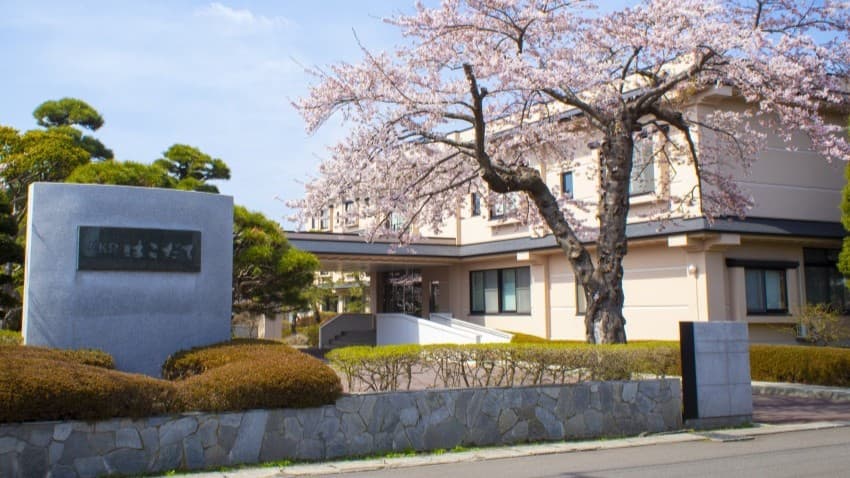 函館・湯の川温泉　ＫＫＲはこだて（国家公務員共済組合連合会湯の川保養所）