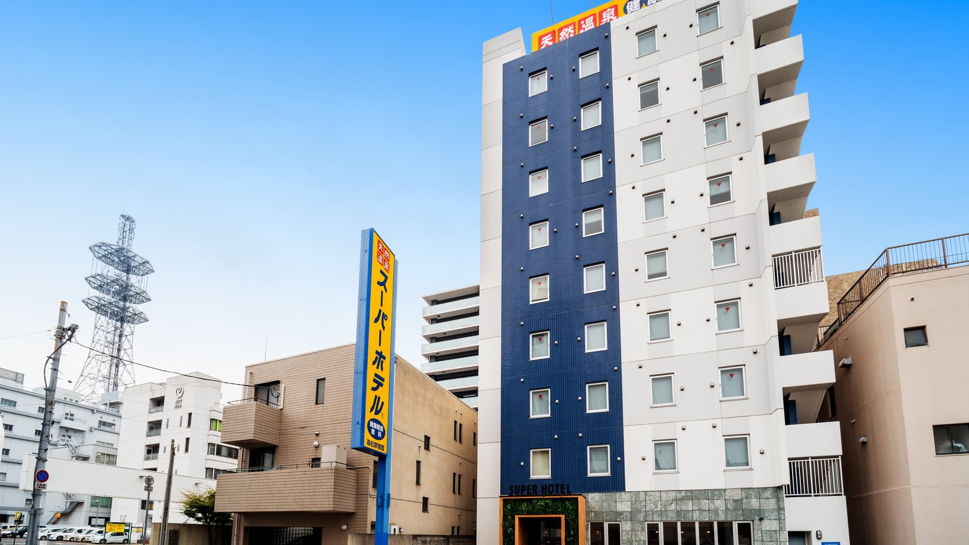 天然温泉　牛若の湯　スーパーホテル高松禁煙館