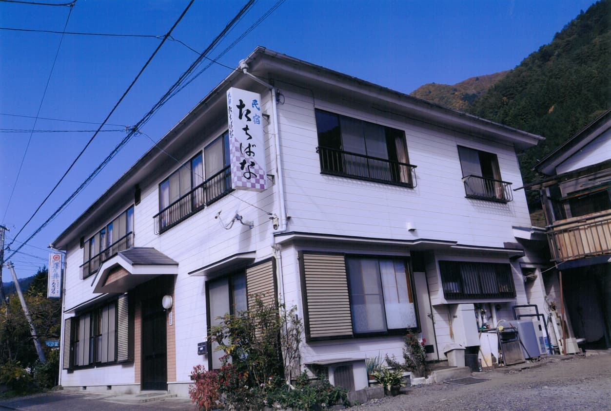 民宿 たちばな