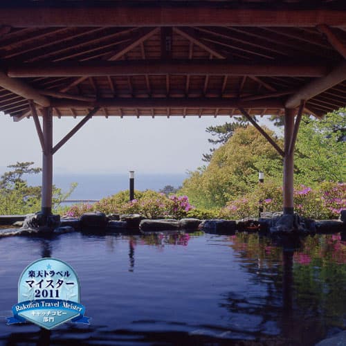 三谷温泉　ひがきホテル 2