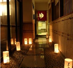 七釜温泉　奥澤旅館 2