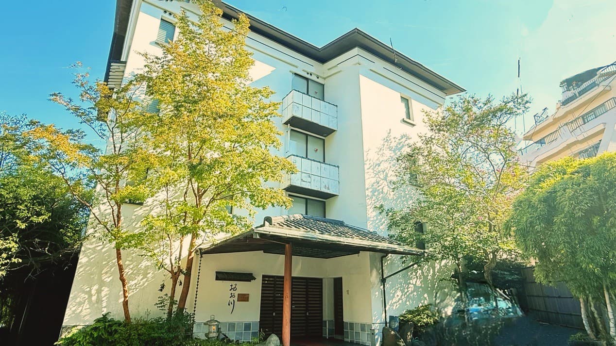 熱海温泉　湯之宿　おお川