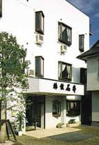 旅館　石井＜千葉県＞