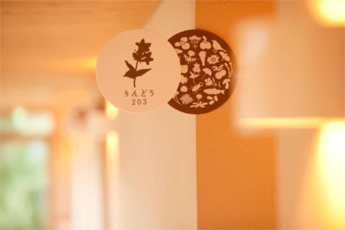 奥日田温泉　うめひびき 2