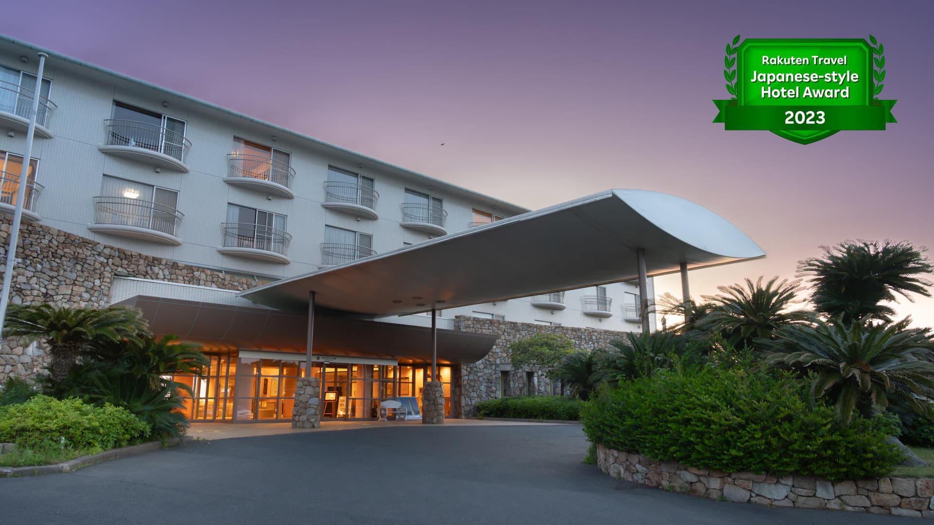 亀の井ホテル　玄界灘（２０２６年７月１日〜オールインクルーシブ）