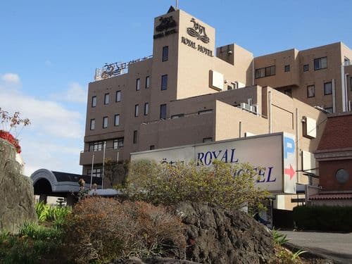 ロイヤルホテル　うお八