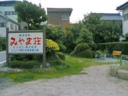 奥津温泉　みやま荘 2