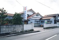 民宿　なかみち