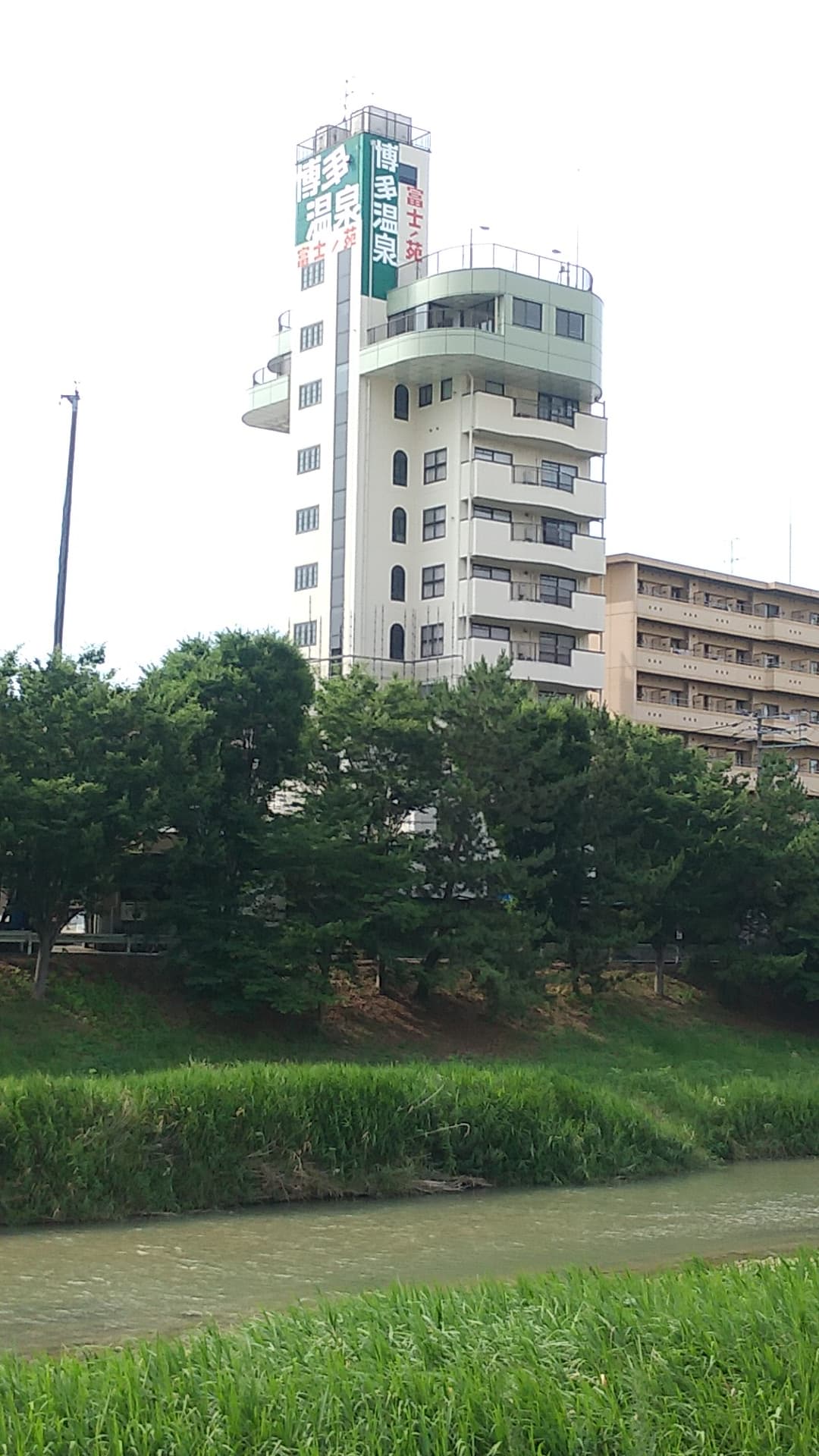 博多温泉　旅館　富士の苑