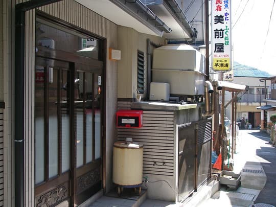 年間民宿 美前屋
