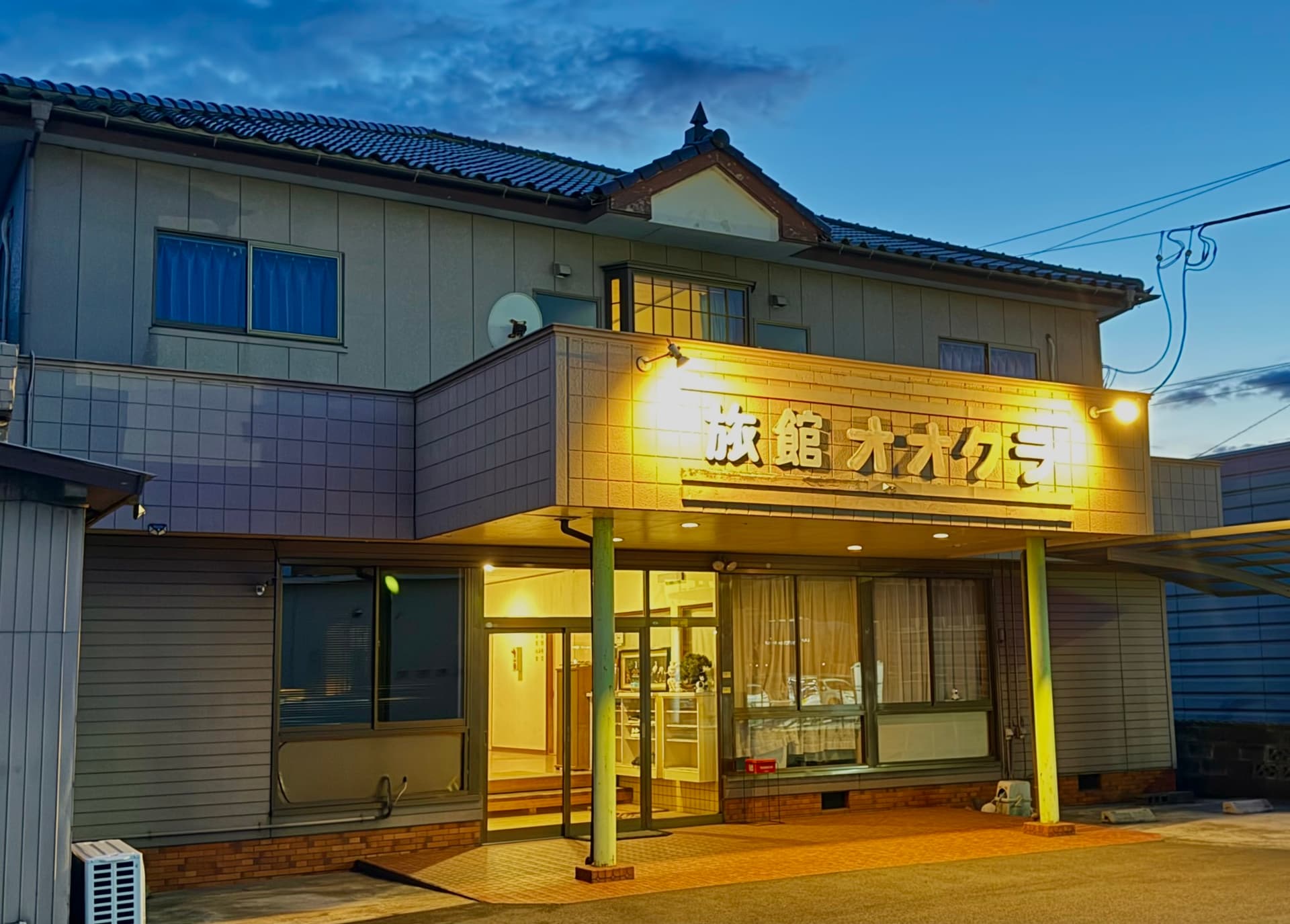 ビジネス旅館　オオクラ