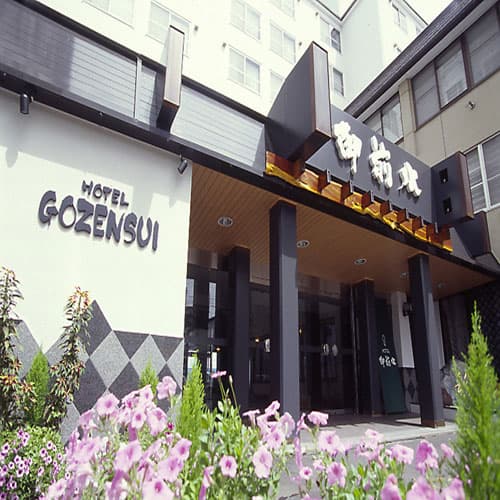 ホテル　御前水 2