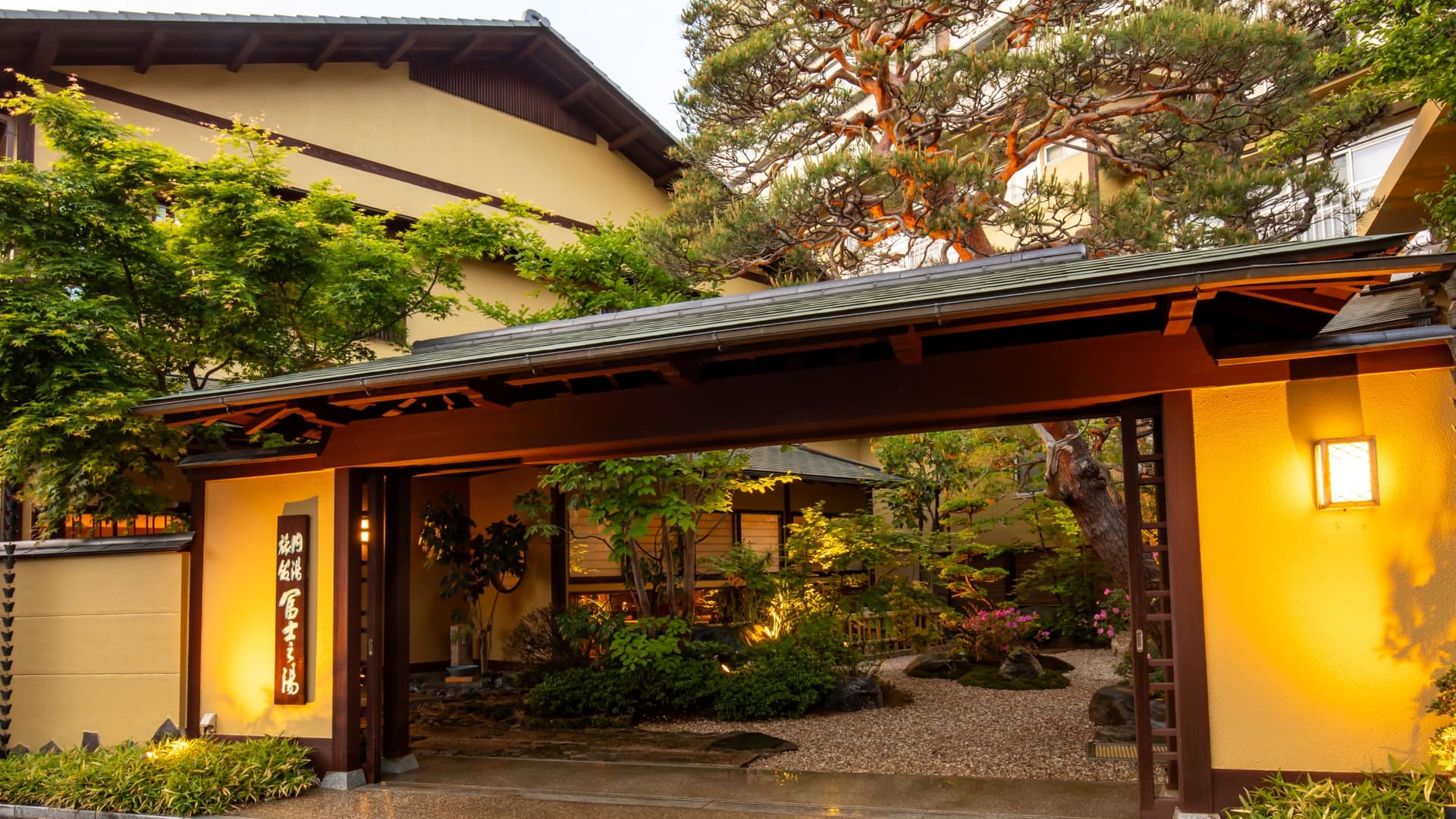 浅間温泉 四季彩々の隠れ宿 富士乃湯