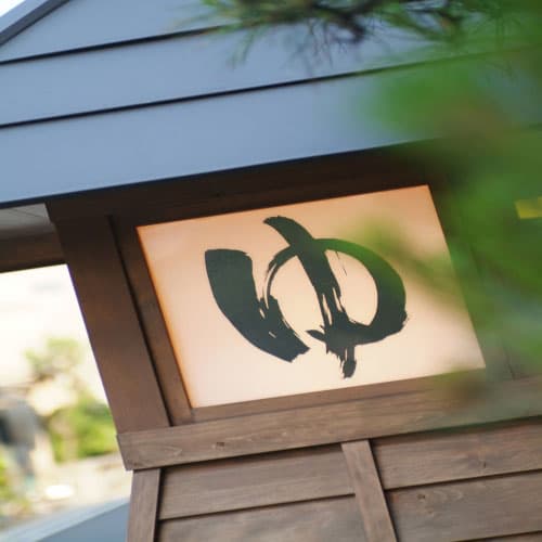 磐梯熱海温泉　萩姫の湯　栄楽館 2