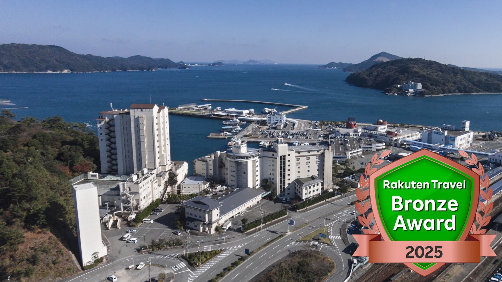 伊勢志摩国立公園　／　鳥羽温泉郷　戸田家