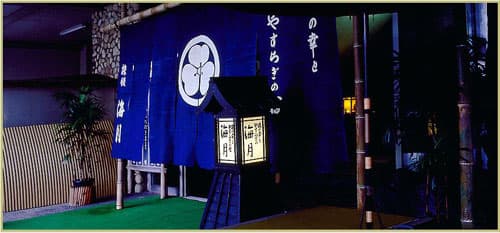 旅館　海月(三重県)