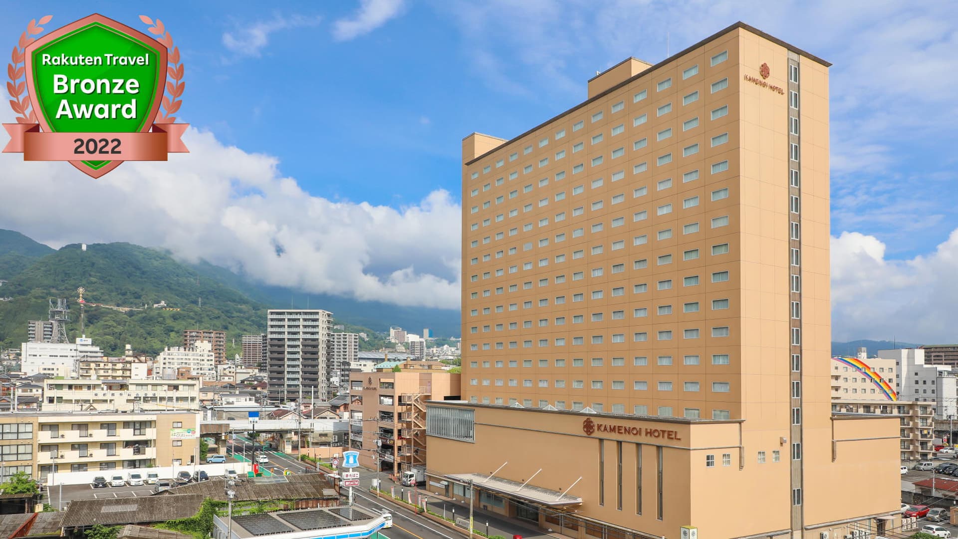 亀の井ホテル 別府