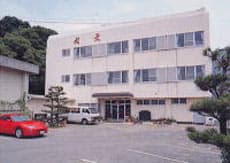 浜辺の宿　丸文