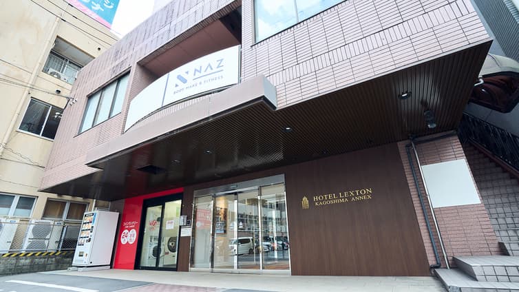 ホテル・レクストン鹿児島アネックス