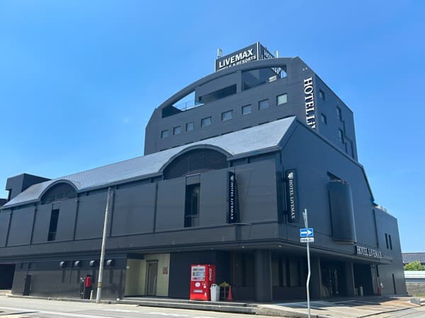 ホテルリブマックス豊岡