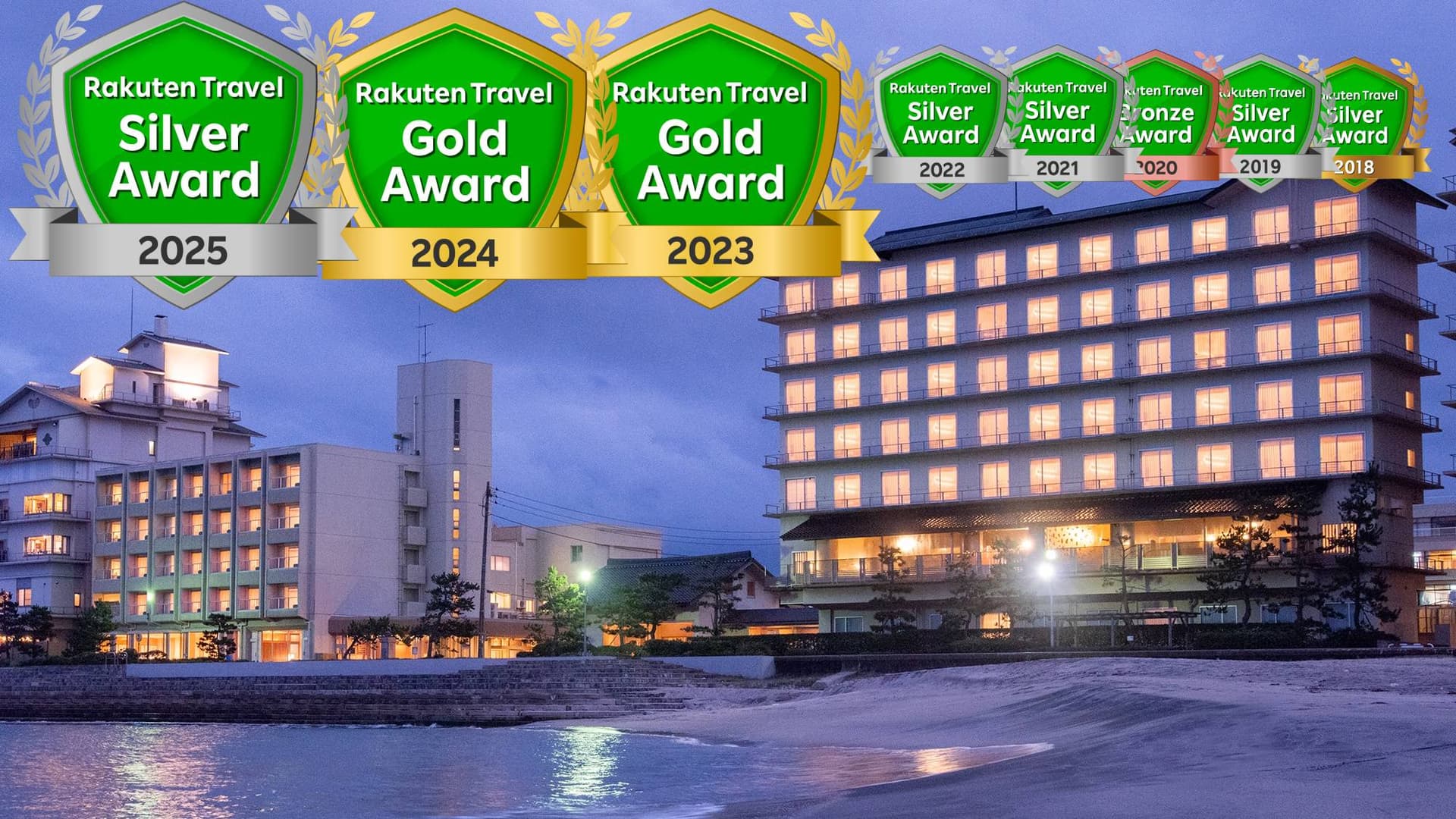 皆生温泉　皆生シーサイドホテル　海の四季