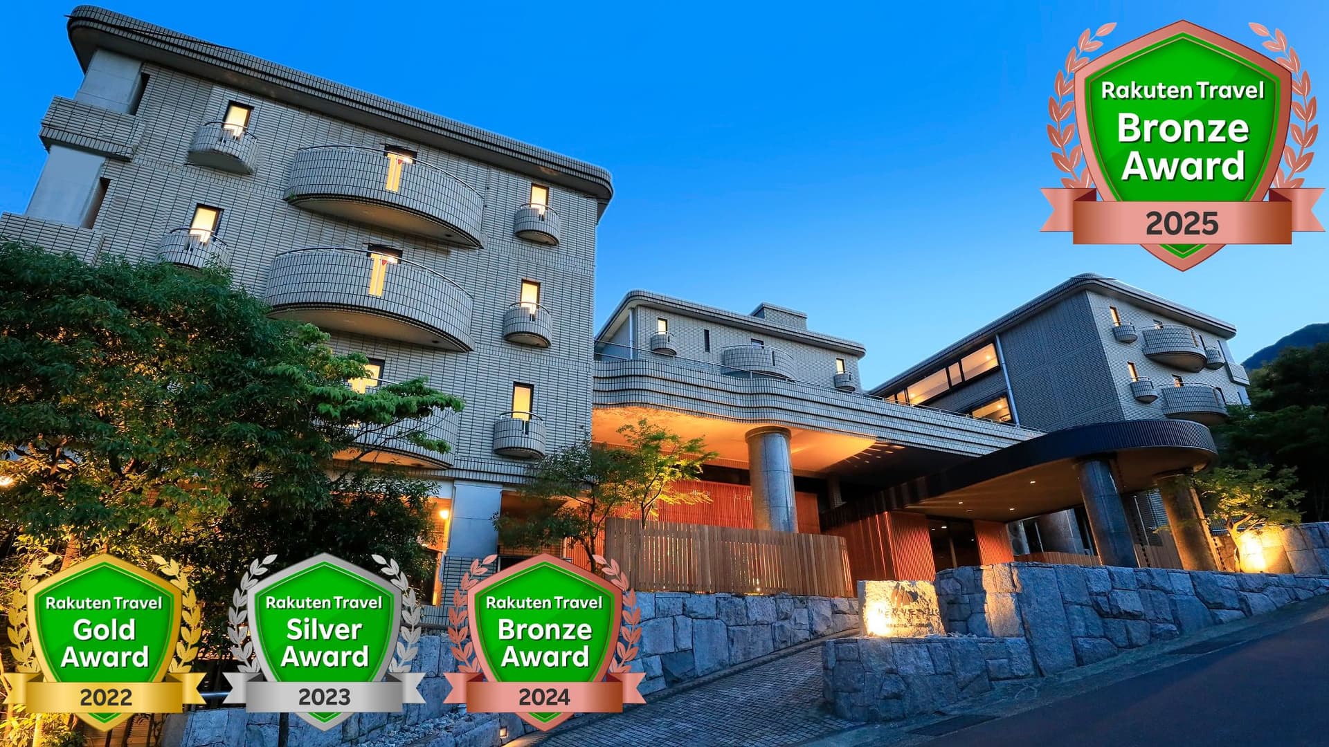 強羅温泉　メルヴェール箱根強羅