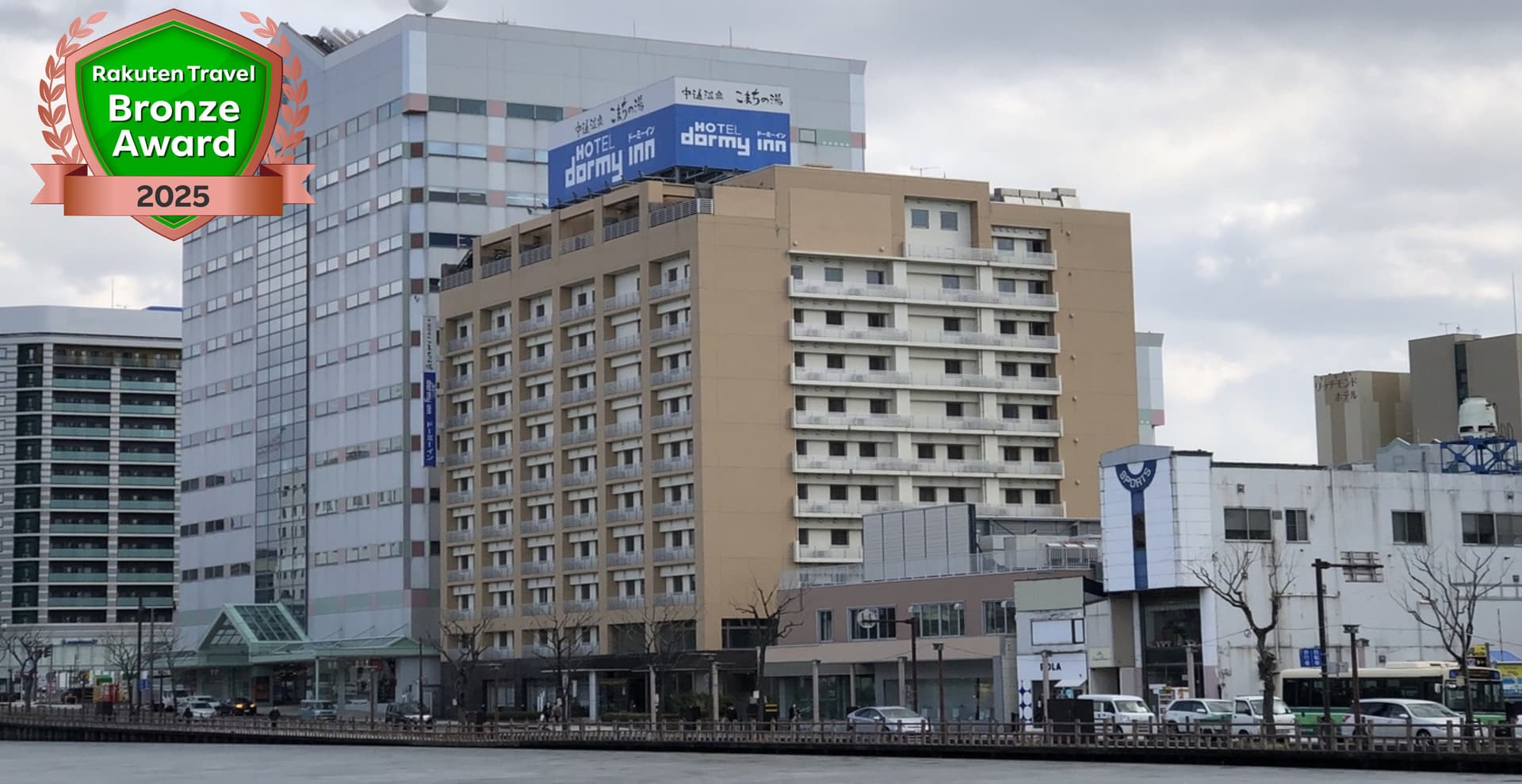 中通温泉　こまちの湯　ドーミーイン秋田（ドーミーイン・御宿野乃　ホテルズグループ）