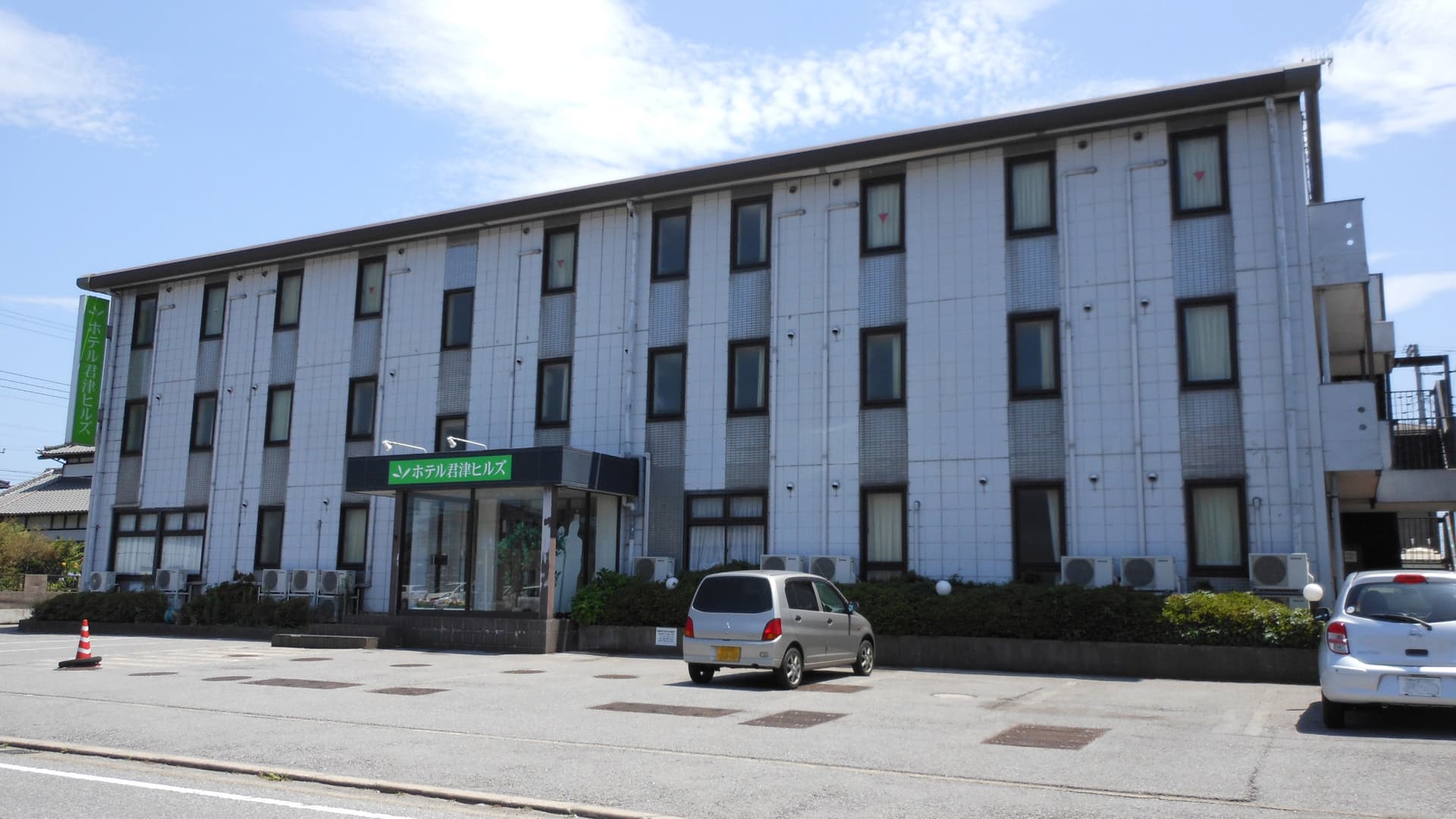 備長炭の湯　ホテル君津ヒルズ（ＢＢＨホテルグループ）