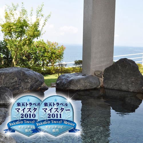 体験交流施設　ラブロ恋路 2